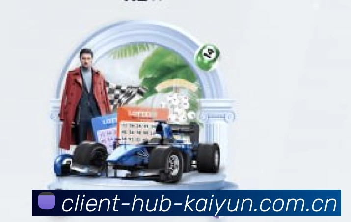 开云品牌形象展示